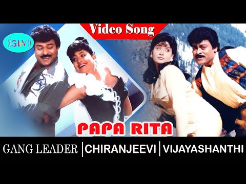 Papa Rita video song | Gang Leader movie songs | Chiranjeevi | Vijayashanti