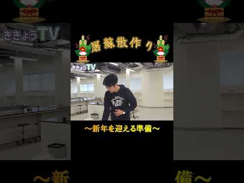 お屠蘇を飲めばお正月の食べ過ぎにも安心？！