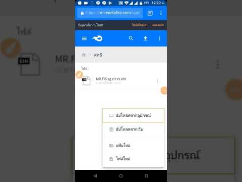คลิกเพื่อดูคลิปวิดีโอ