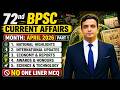 Monthly Current Affairs 2026 72nd BPSC Current Affairs April 2026 Monthly Current Affairs