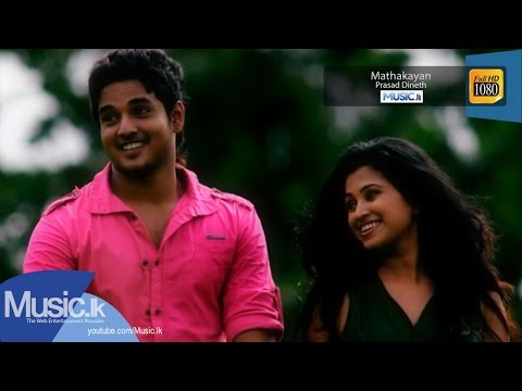 Mathakayan - Prasad Dineth - www.Music.lk