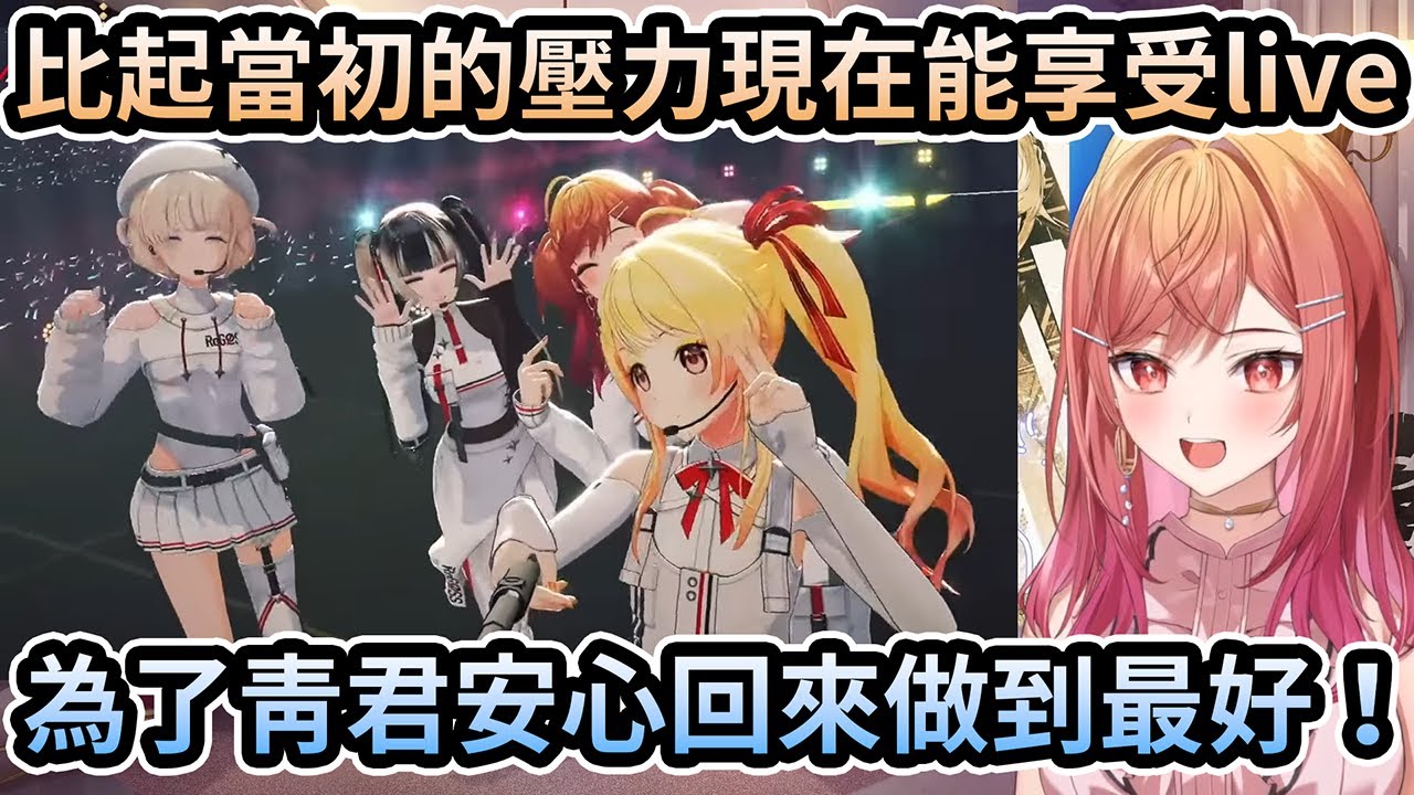 【ReGLOSS X ANIPLUS】韓国 一条莉々華 法被 はっぴ ReGLOSS X ANIPLUS】韓国 一条莉々華 法被 はっぴ