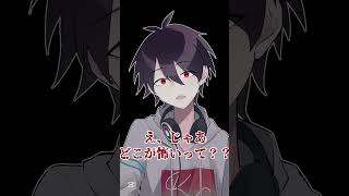 顔は怖くない夢追翔【にじさんじ切り抜き】#夢追翔   #にじさんじ  #手描きにじさんじ