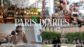 パリおすすめアンティーク店で家具探し|日仏夫婦の週末の過ごし方|マレ地区カフェ巡り,蚤の市,人気インド料理店など