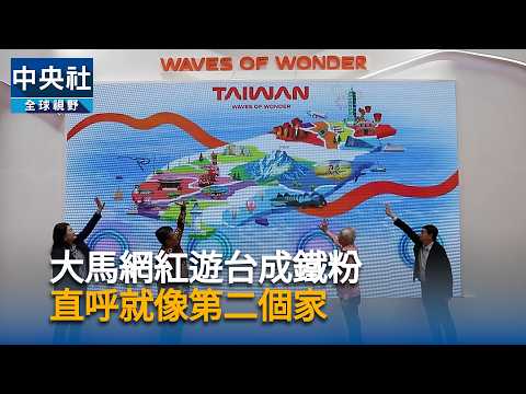 youtube影片