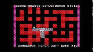 Bomberman MSX