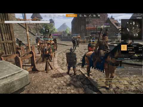 Conqueror's Blade 2 день  ОБТ