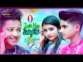 Woh Ladki Nahi Zindagi Hai Meri Rupsa And Rick Heart Touching Love Stoy Ujjal Dance Group 2021