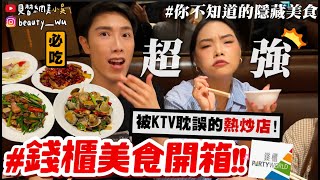 [閒聊] 台中有沒有打「柏青哥」放鬆的地方？