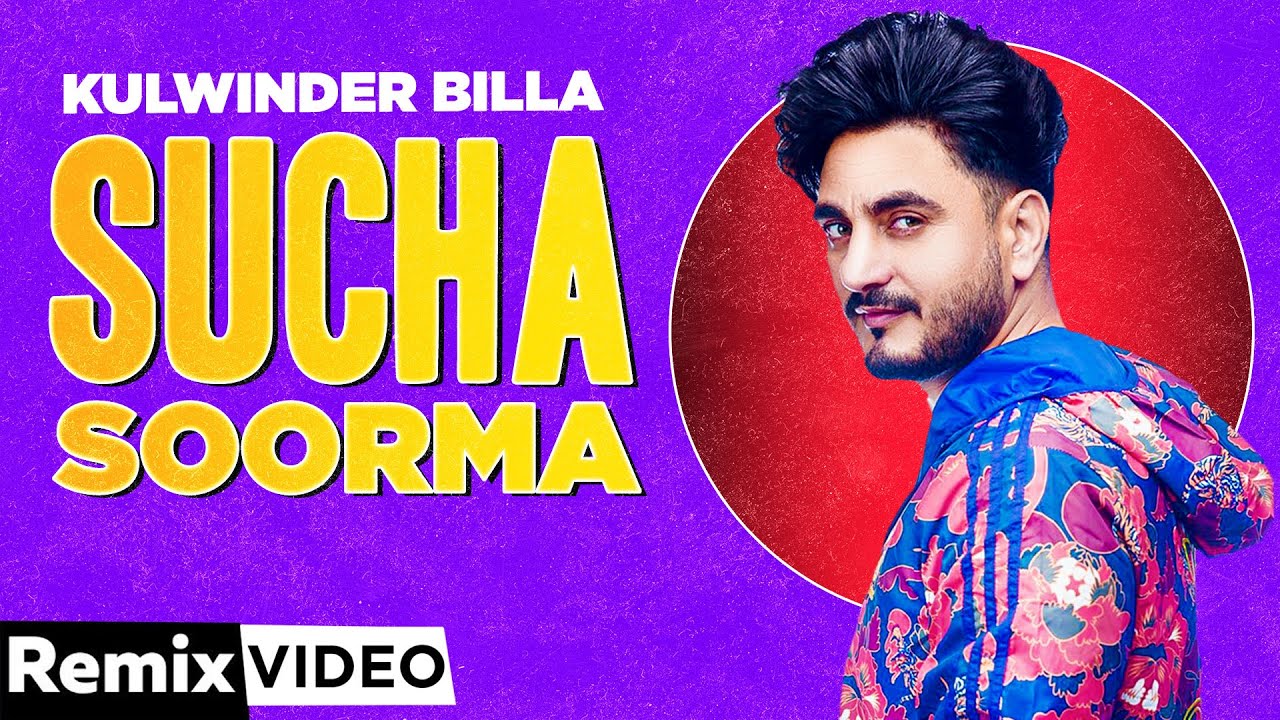 Sucha Soorma Lyrics - Kulwinder Billa | Latest Punjabi Song