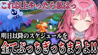 何度も限界化する倉持のぽこあポケモンまとめ【倉持めると/にじさんじ/切り抜き】