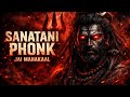 SANATANI PHONK Santani Phonk Song Mahadev Mahakaal Trending Viral