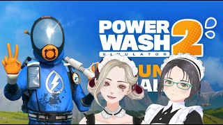 【PowerWash Simulator2】雑談しながらやるよん♪遊び来てね♪