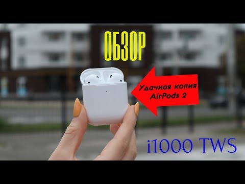 Обзор i1000 TWS - Удачная копия AirPods 2