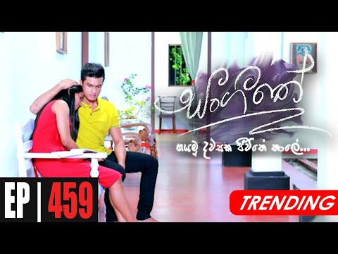 Sangeethe | Episode 459 22nd January 2021