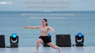 FRANCE-Cannes Jeune Ballet Rosella Hightower - [컨템포러리 솔로 Con…