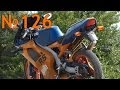 Это Aprilia RS50,детка! 