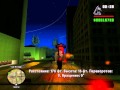 Трамплин para GTA San Andreas vídeo 1