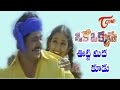 Oke Okkadu Movie Songs Utti Meeda Koodu Arjun Manisha Koirala TeluguOne