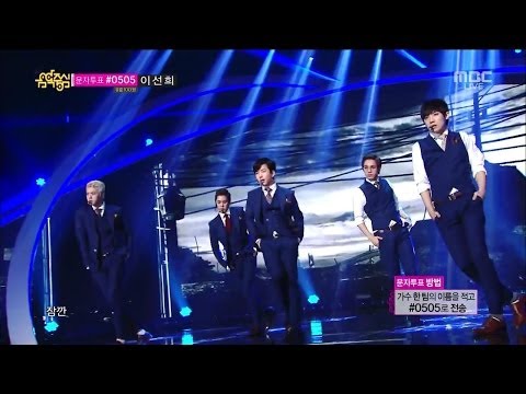 140405 MBLAQ - Be A Man