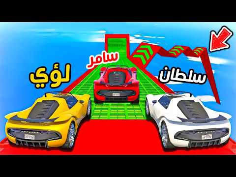 اصعب تحدي لولبي بين سامر وسلطان ولؤي😱🔥!!
