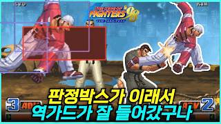 각성 야시로가 유독 죽음의 역가드를 잘 거는 이유