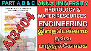 Hydrology and Water Resources Engineering Important Questions Anna University | AI3404 #ai3404#r2021