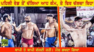 708 Best Match | Balbera Vs Bhotna | Daraj (Barnala) Kabaddi Tournament 02 Oct 2020
