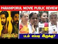 படம் எப்படி இருக்கு? - Paramporul Movie Public Review | Sarathkumar | Amithash | Param