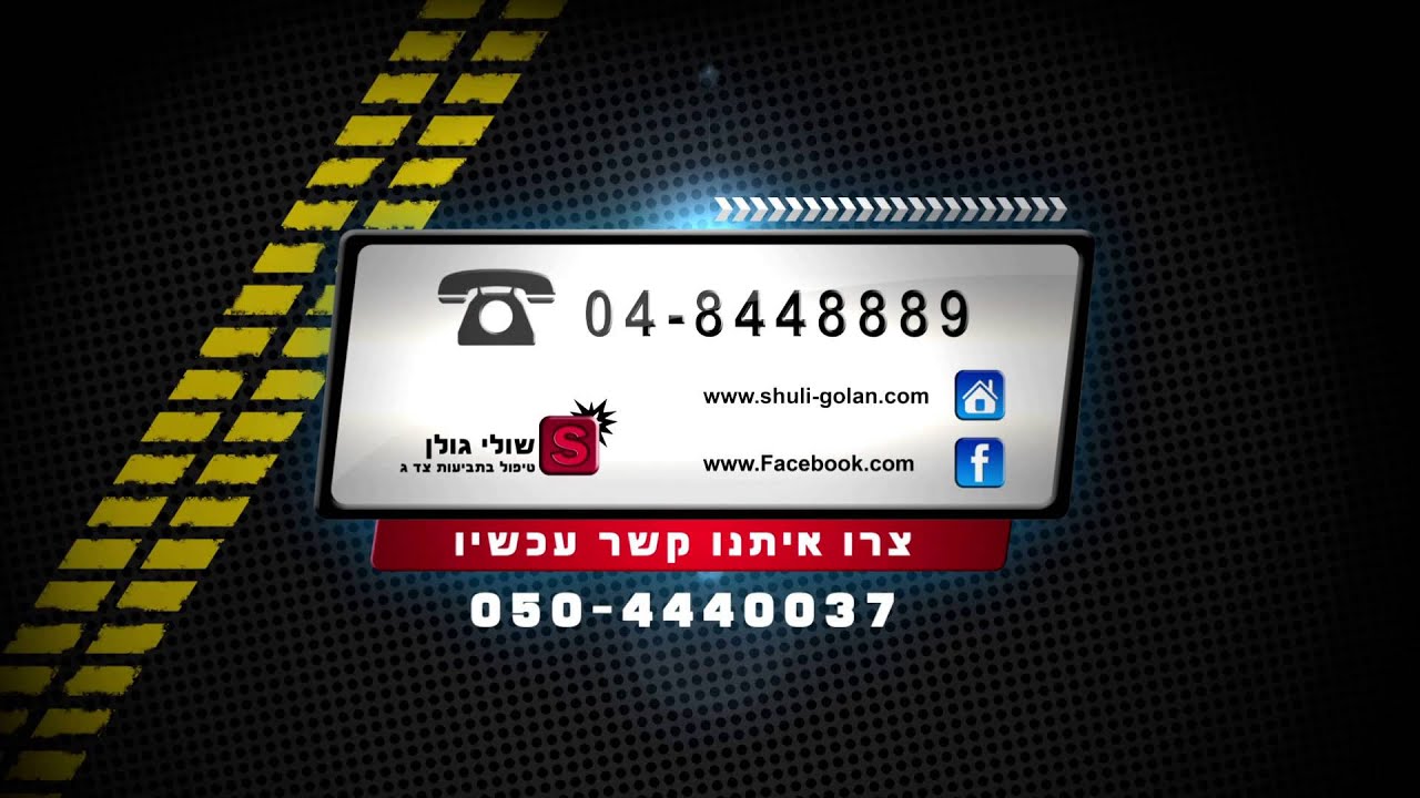 סרטון תדמית thumbnail