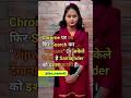 Search For Vipwank Motivation हिंदीfacts Hindhifacts Shorts Chrome