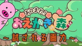 3人でお絵かき対決