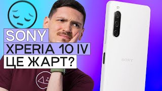Sony Xperia 10 IV - відео 1