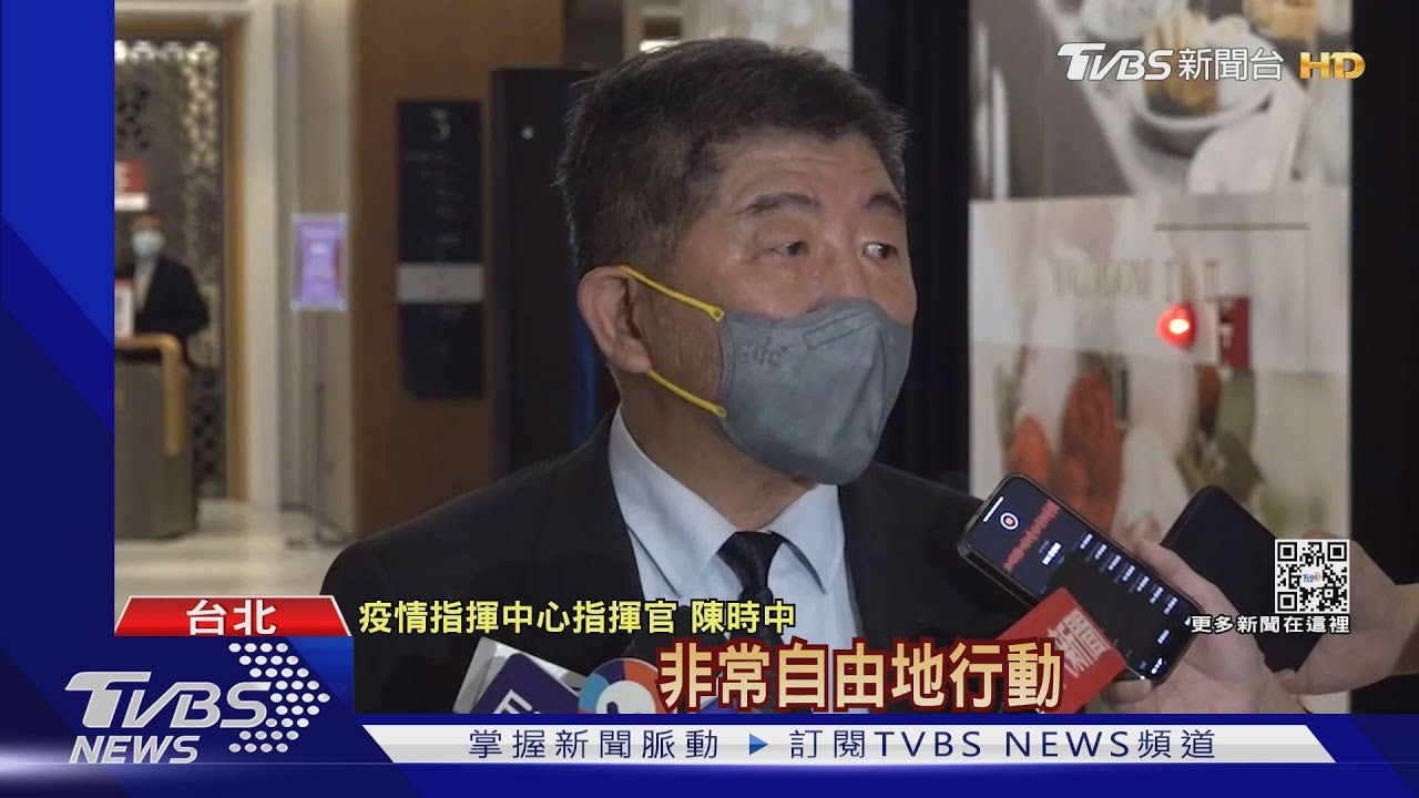 檢疫有望縮短到7天 陳時中:最快下月實施