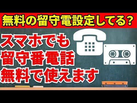 フリッツボックスを留守番電話に変える: これには多くの利点があります