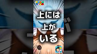 【ツムツム】上には上がいる。#ツムツム #新ツム #プーさん