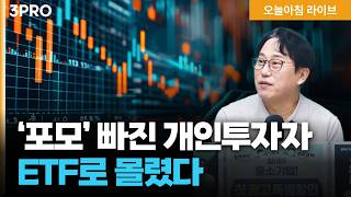 칠천피, 공포 vs 기대감? 엔비디아 실적 후 따라오는 반도체 쇼크, 미국 흔들렸다…우리 반도체 투톱은? | ?