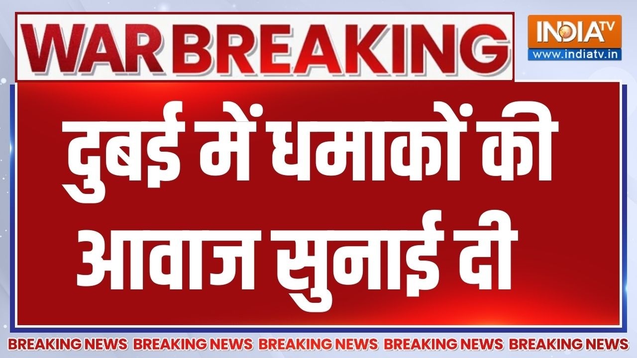 Iran Attack On Abu Dhabi: दुबई में धमाकों की आवाज सुनाई दी | Donald Trump | Khamenei | I