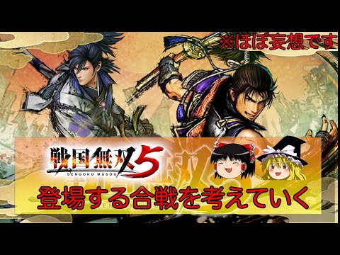 ゆっくりムービーメーカーで動画作成します イメージ1