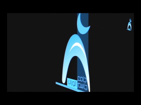 ⁣بث مباشر  / إحياء ليالي القدر المباركة / جامع جاسم الوزان / الخميس / ١٥ / ٦ / ٢٠١٧