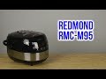 Мультиварка REDMOND RMC-M95 черный - Видео