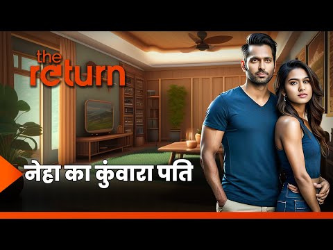 The Return | Neha Ka Khaas Mehmaan | Neha Ki Kahani | Full Episodes on Pocket FM App