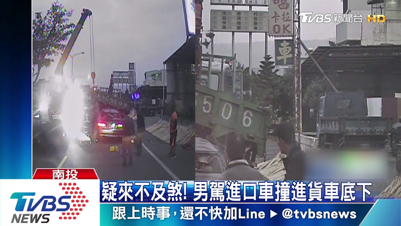 疑來不及煞! 男駕進口車撞進貨車底下