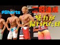 努力が報われた日!マッスルゲートで二冠達成ッ!#shorts