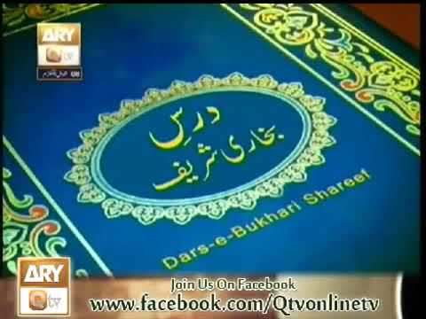 Dars e Bukhari By Mufti Akmal Hadith 376 topic barakah of prophet
