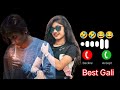 Gali Wali Call Recording Girl Hindi