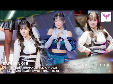 [Earn BNK48] Fancam COMPLETE PERFORMANCE 19-20-APR-2025 - BNK48 CGM48 ROADSHOW CENTRAL RAMA3