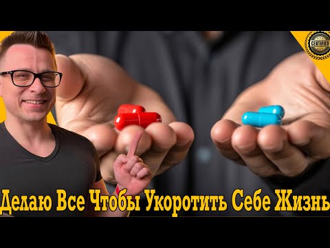 Обожаю это делать! Мои любимые привычки, которые укорачивают мне жизнь! Обожаю это делать! Мои любимые привычки, которые укорачивают мне жизнь!