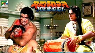 भीम के हाथों कीचक का वध | महाभारत (Mahabharat) | B. R. Chopra | Pen Bhakti | DOWNLOAD THIS VIDEO IN MP3, M4A, WEBM, MP4, 3GP ETC