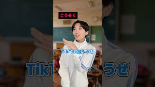 動画撮影で違反… #shorts